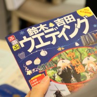 旅行好きな夫婦の招待状2